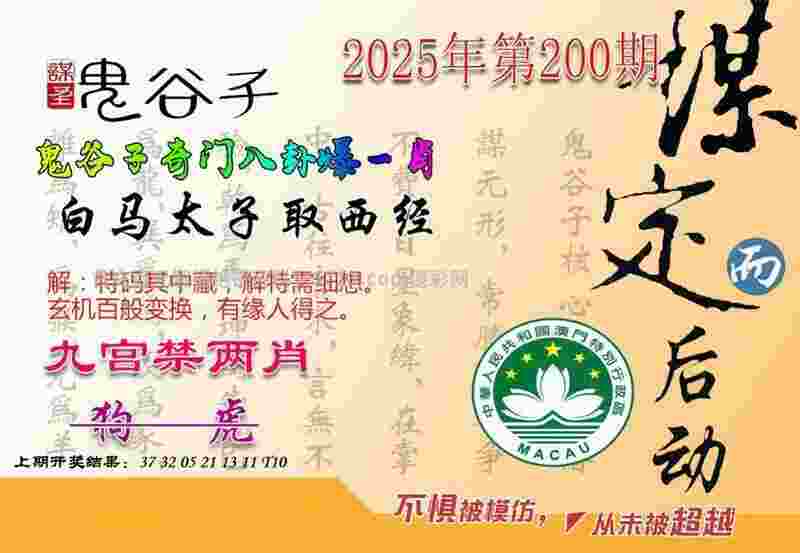 555525王中王心水高手推荐版下载-新澳门精准期期准免费中文版手机版下载 v5   .58   .894   -2278安卓网